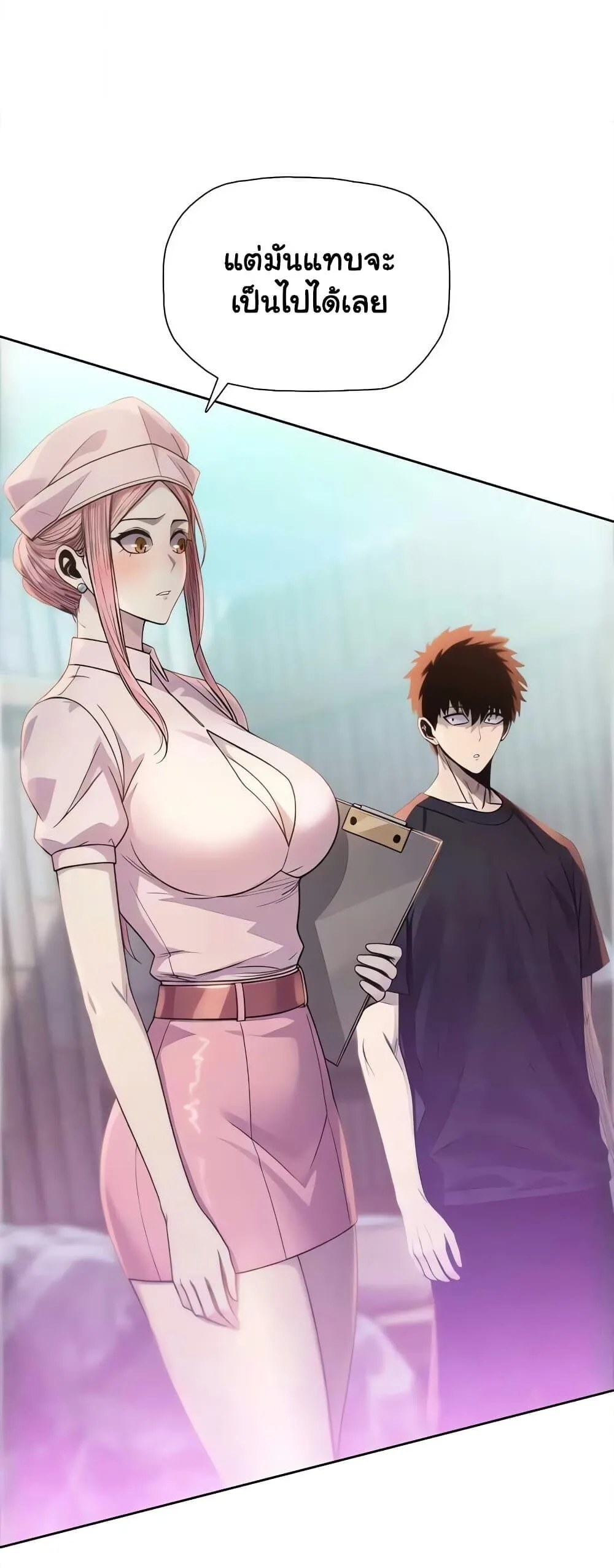 Pig Slayer พิชิตโลกด้วยมีดเชือดหมู ก็สมเหตุสมผลใช่ไหม ตอนที่ 54 หน้า 55