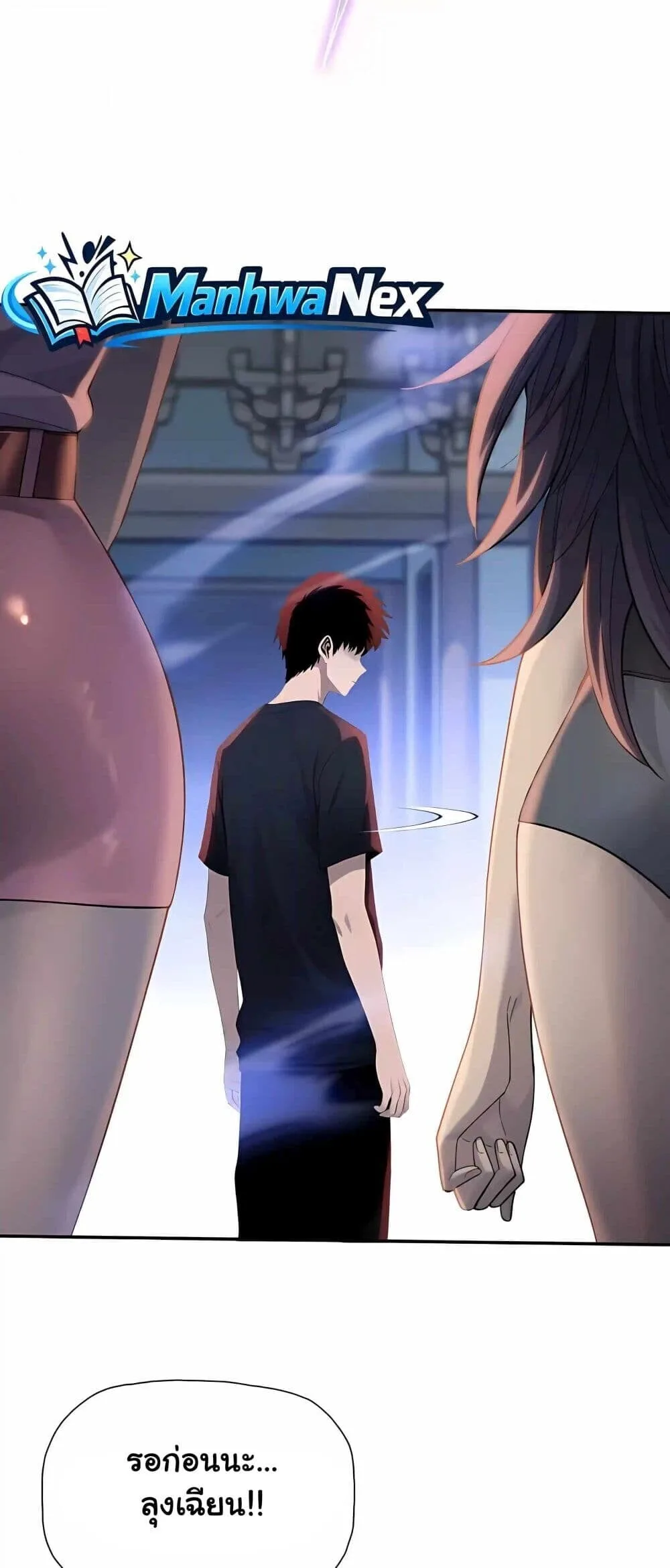 Pig Slayer พิชิตโลกด้วยมีดเชือดหมู ก็สมเหตุสมผลใช่ไหม ตอนที่ 55.1 หน้า 4