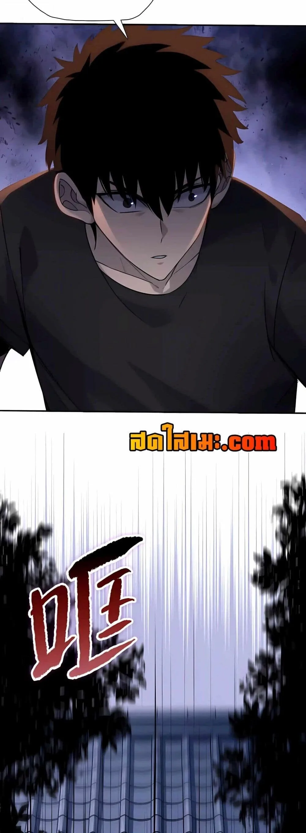Pig Slayer พิชิตโลกด้วยมีดเชือดหมู ก็สมเหตุสมผลใช่ไหม ตอนที่ 55.1 หน้า 5