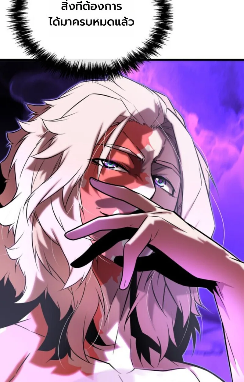 Player of a Fallen Noble Family เพลเยอร์ชำระแค้นแห่งตระกูลที่ล่มสลาย ตอนที่ 11 หน้า 107