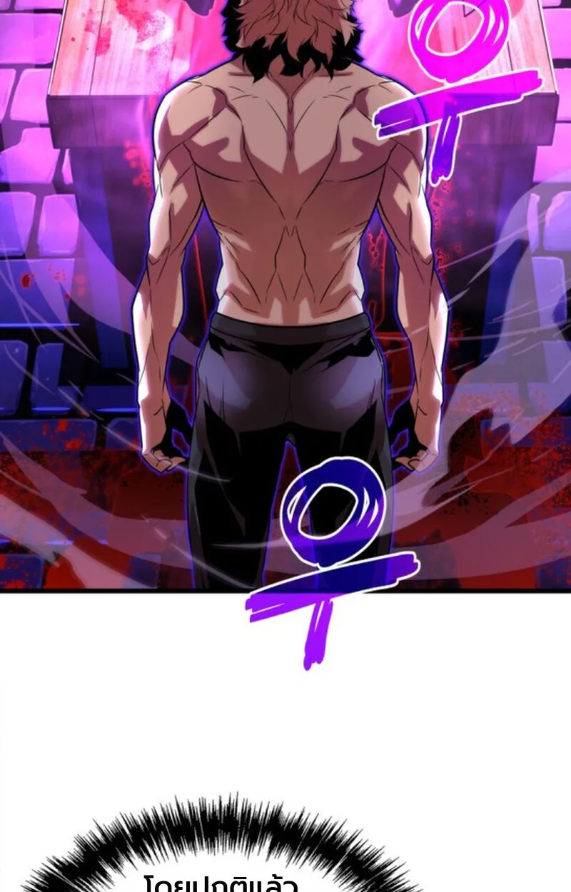 Player of a Fallen Noble Family เพลเยอร์ชำระแค้นแห่งตระกูลที่ล่มสลาย ตอนที่ 11 หน้า 110