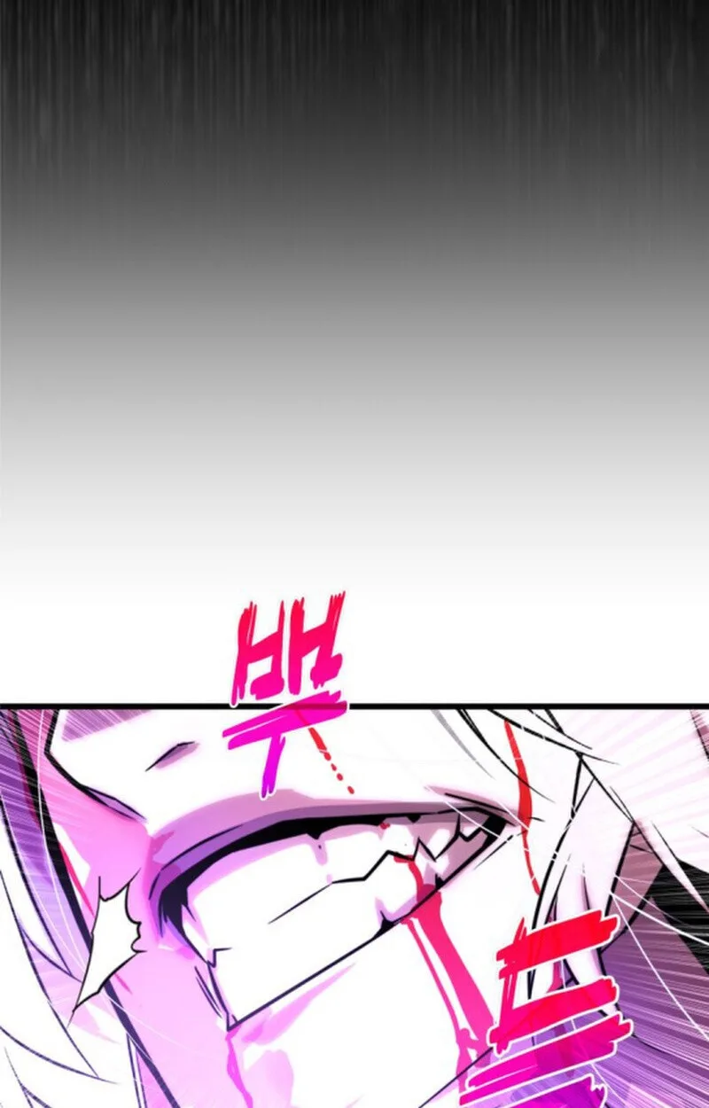 Player of a Fallen Noble Family เพลเยอร์ชำระแค้นแห่งตระกูลที่ล่มสลาย ตอนที่ 11 หน้า 87