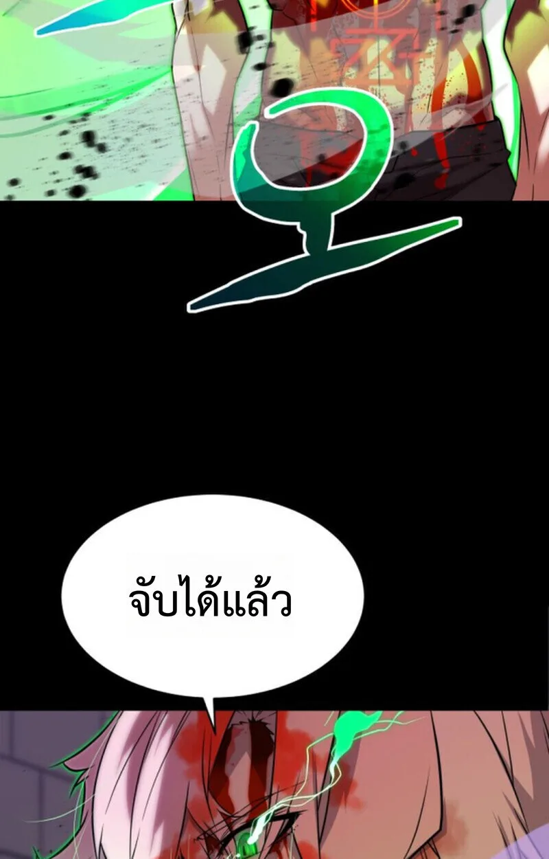 Player of a Fallen Noble Family เพลเยอร์ชำระแค้นแห่งตระกูลที่ล่มสลาย ตอนที่ 11 หน้า 9