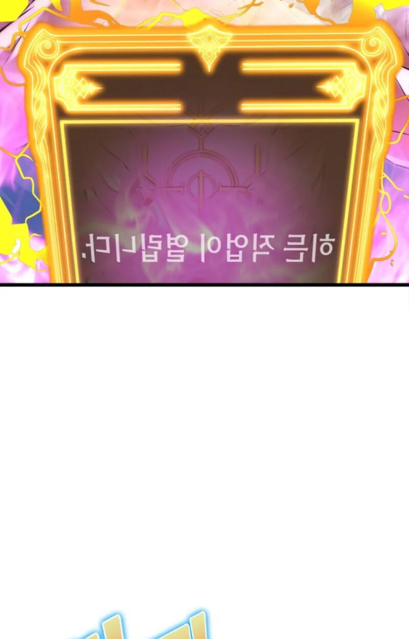 Player of a Fallen Noble Family เพลเยอร์ชำระแค้นแห่งตระกูลที่ล่มสลาย ตอนที่ 11 หน้า 95