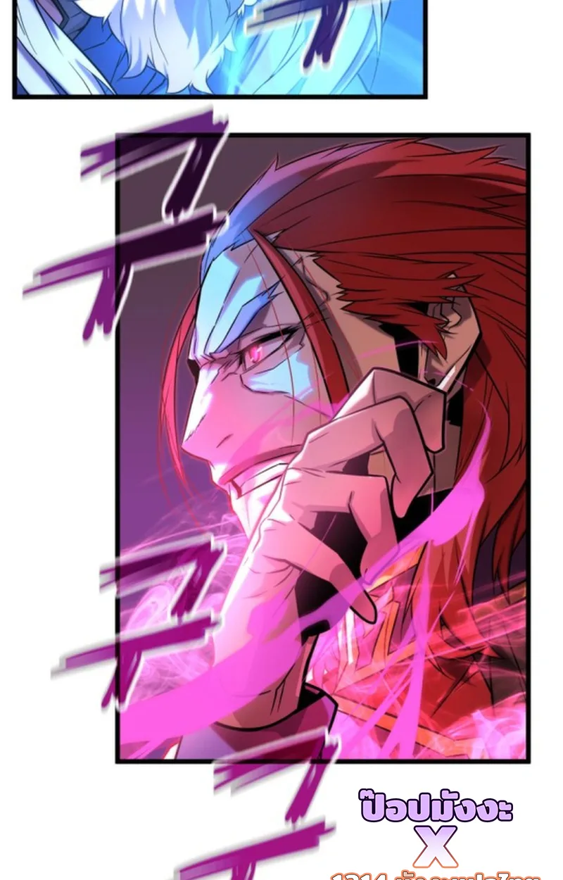 Player of a Fallen Noble Family เพลเยอร์ชำระแค้นแห่งตระกูลที่ล่มสลาย ตอนที่ 12 หน้า 73