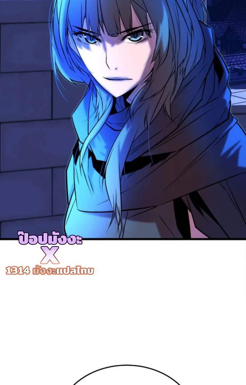Player of a Fallen Noble Family เพลเยอร์ชำระแค้นแห่งตระกูลที่ล่มสลาย ตอนที่ 13 หน้า 140