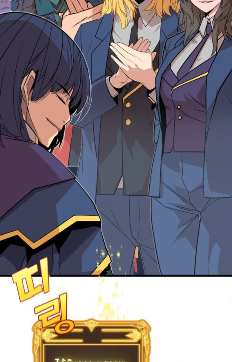 Player of a Fallen Noble Family เพลเยอร์ชำระแค้นแห่งตระกูลที่ล่มสลาย ตอนที่ 16 หน้า 11