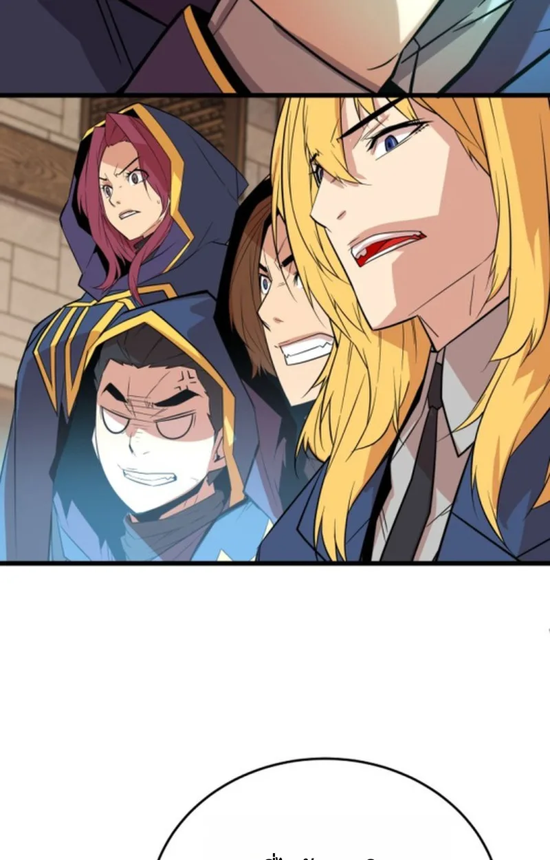 Player of a Fallen Noble Family เพลเยอร์ชำระแค้นแห่งตระกูลที่ล่มสลาย ตอนที่ 16 หน้า 31