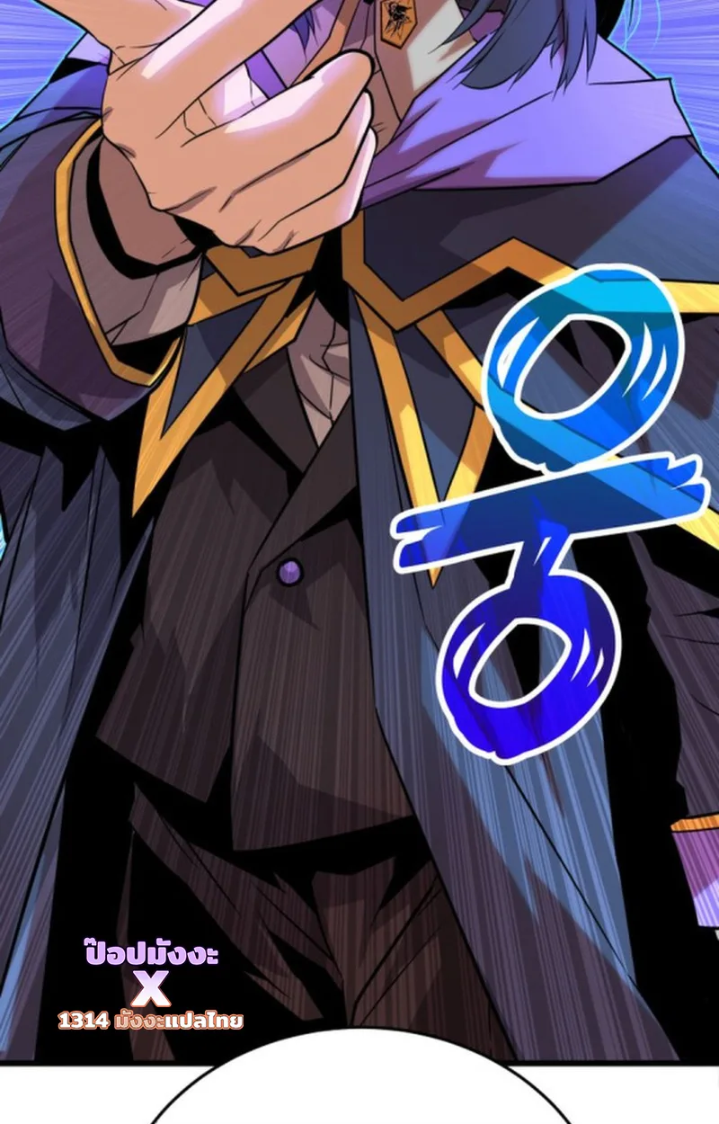 Player of a Fallen Noble Family เพลเยอร์ชำระแค้นแห่งตระกูลที่ล่มสลาย ตอนที่ 16 หน้า 37