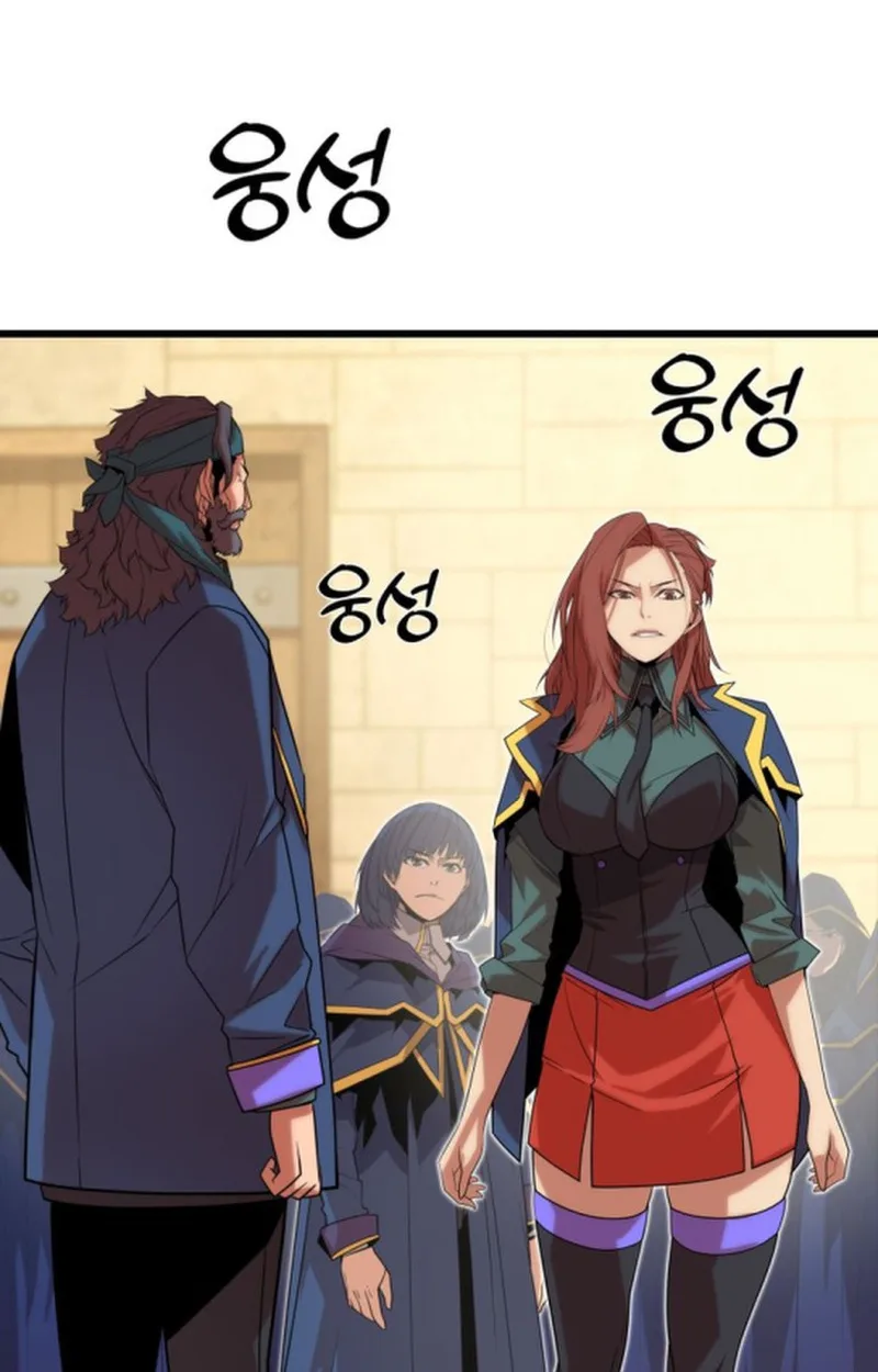 Player of a Fallen Noble Family เพลเยอร์ชำระแค้นแห่งตระกูลที่ล่มสลาย ตอนที่ 16 หน้า 58