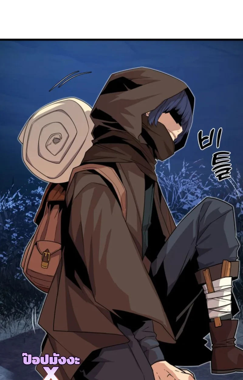 Player of a Fallen Noble Family เพลเยอร์ชำระแค้นแห่งตระกูลที่ล่มสลาย ตอนที่ 17 หน้า 23