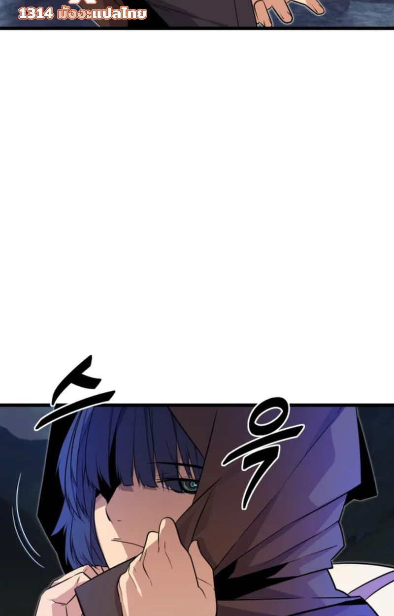 Player of a Fallen Noble Family เพลเยอร์ชำระแค้นแห่งตระกูลที่ล่มสลาย ตอนที่ 17 หน้า 24
