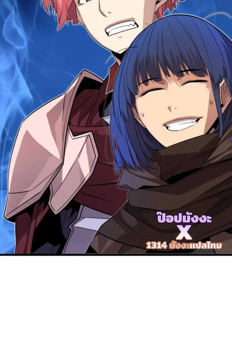 Player of a Fallen Noble Family เพลเยอร์ชำระแค้นแห่งตระกูลที่ล่มสลาย ตอนที่ 17 หน้า 48