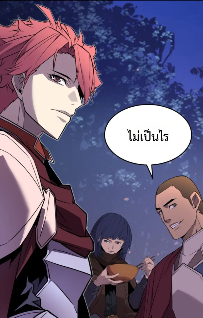 Player of a Fallen Noble Family เพลเยอร์ชำระแค้นแห่งตระกูลที่ล่มสลาย ตอนที่ 18 หน้า 18