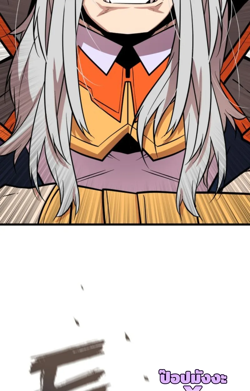 Player of a Fallen Noble Family เพลเยอร์ชำระแค้นแห่งตระกูลที่ล่มสลาย ตอนที่ 18 หน้า 82