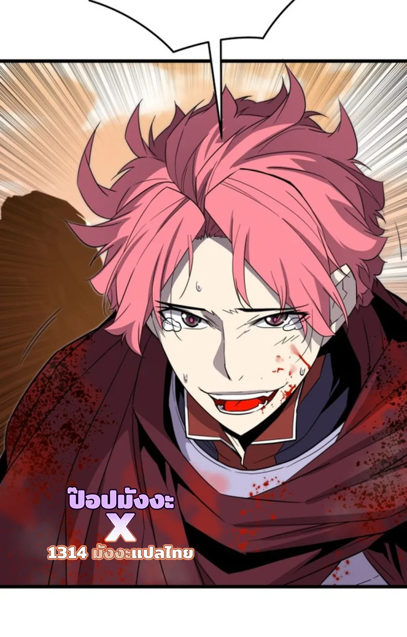 Player of a Fallen Noble Family เพลเยอร์ชำระแค้นแห่งตระกูลที่ล่มสลาย ตอนที่ 21 หน้า 27
