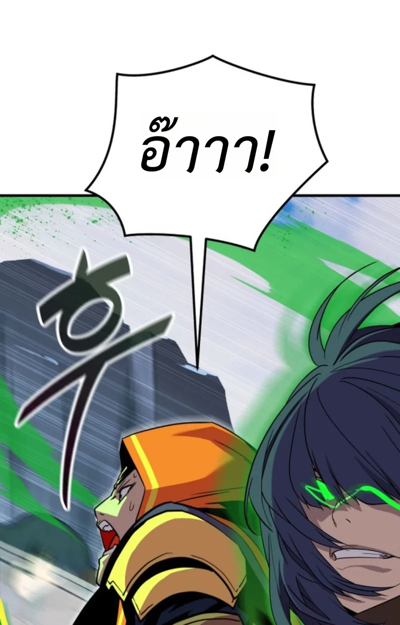 Player of a Fallen Noble Family เพลเยอร์ชำระแค้นแห่งตระกูลที่ล่มสลาย ตอนที่ 21 หน้า 9