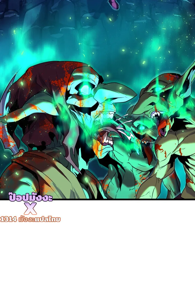 Player of a Fallen Noble Family เพลเยอร์ชำระแค้นแห่งตระกูลที่ล่มสลาย ตอนที่ 23 หน้า 49