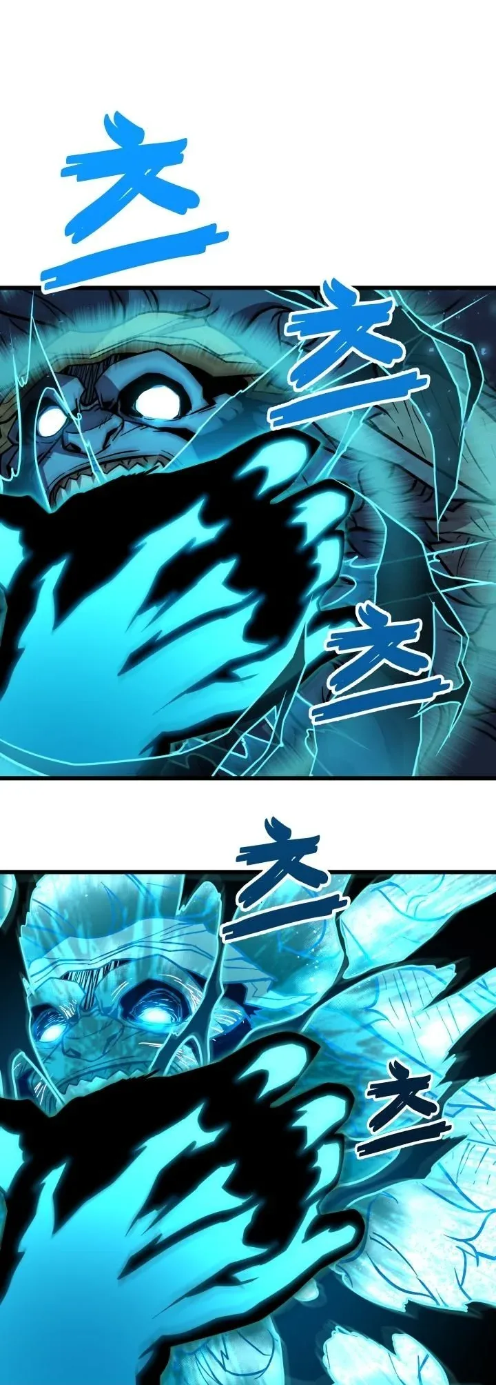 Player of a Fallen Noble Family เพลเยอร์ชำระแค้นแห่งตระกูลที่ล่มสลาย ตอนที่ 24 หน้า 20