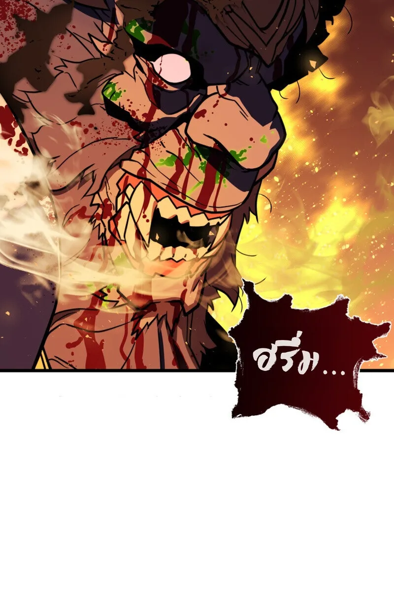 Player of a Fallen Noble Family เพลเยอร์ชำระแค้นแห่งตระกูลที่ล่มสลาย ตอนที่ 25 หน้า 19