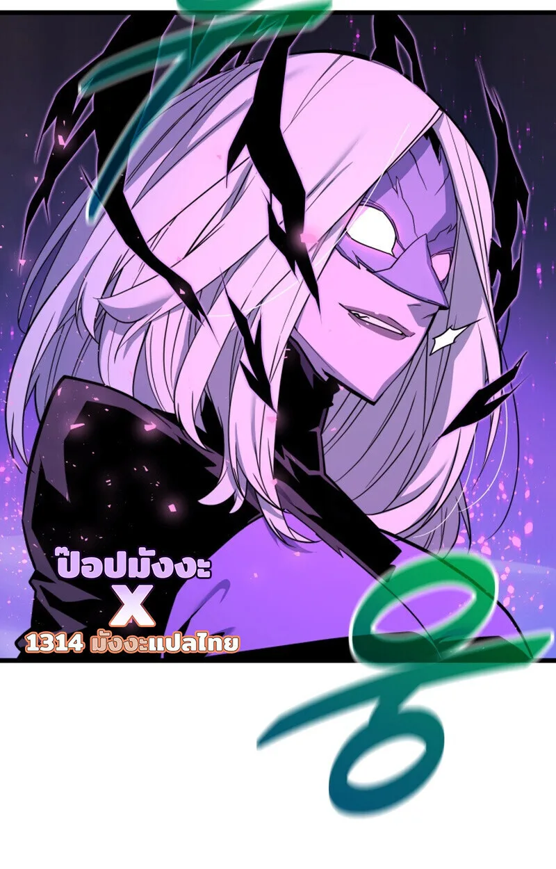 Player of a Fallen Noble Family เพลเยอร์ชำระแค้นแห่งตระกูลที่ล่มสลาย ตอนที่ 25 หน้า 25