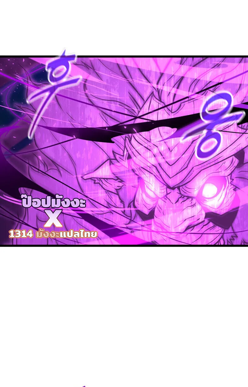 Player of a Fallen Noble Family เพลเยอร์ชำระแค้นแห่งตระกูลที่ล่มสลาย ตอนที่ 26 หน้า 25