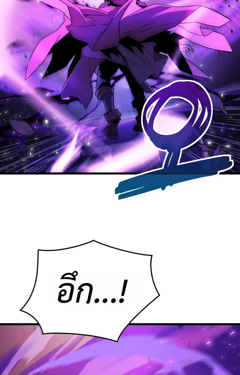 Player of a Fallen Noble Family เพลเยอร์ชำระแค้นแห่งตระกูลที่ล่มสลาย ตอนที่ 26 หน้า 27