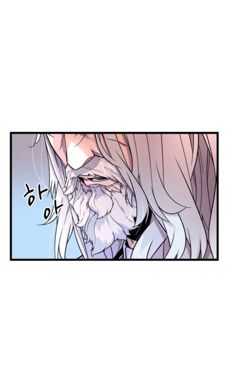 Player of a Fallen Noble Family เพลเยอร์ชำระแค้นแห่งตระกูลที่ล่มสลาย ตอนที่ 3 หน้า 27