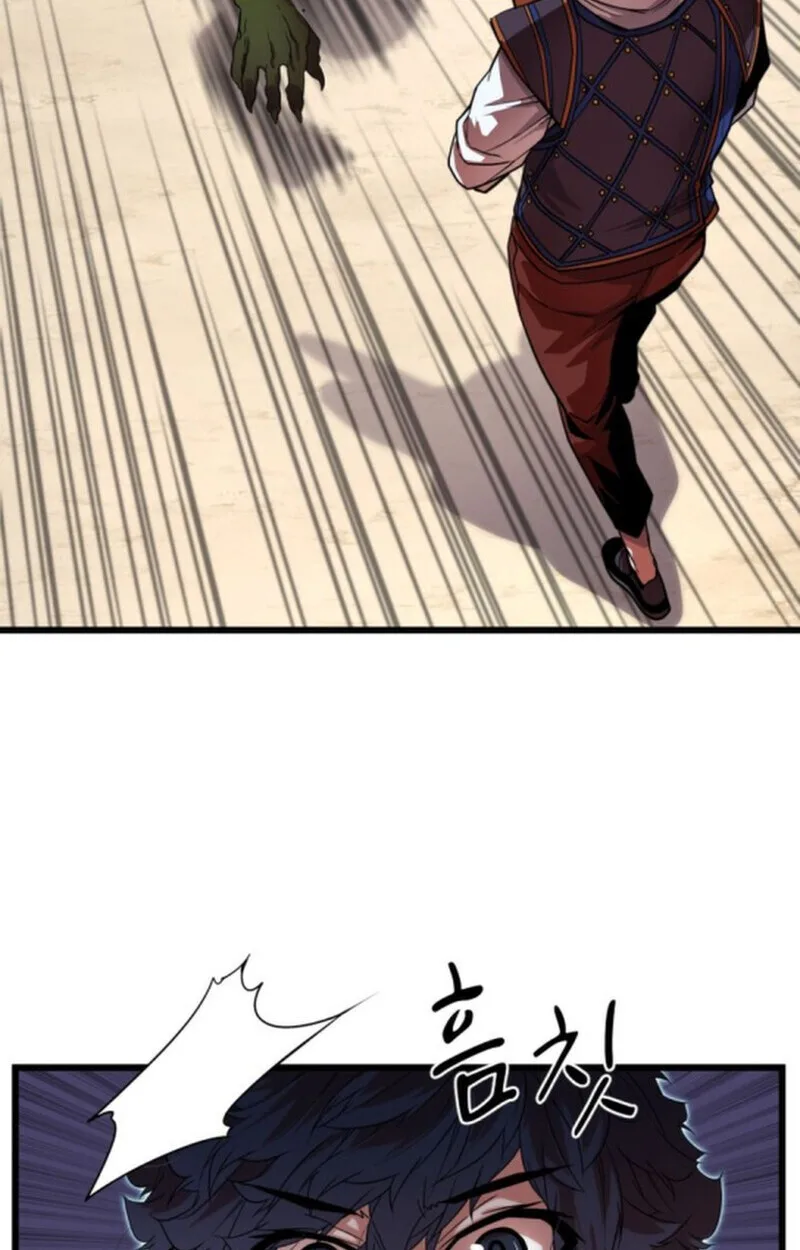 Player of a Fallen Noble Family เพลเยอร์ชำระแค้นแห่งตระกูลที่ล่มสลาย ตอนที่ 3 หน้า 32