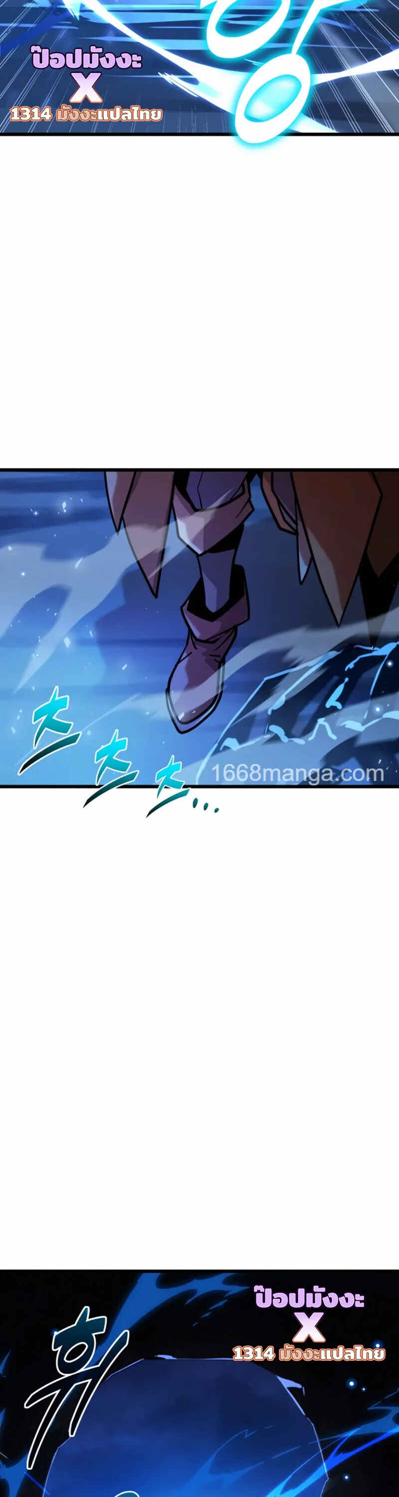 Player of a Fallen Noble Family เพลเยอร์ชำระแค้นแห่งตระกูลที่ล่มสลาย ตอนที่ 31 หน้า 33