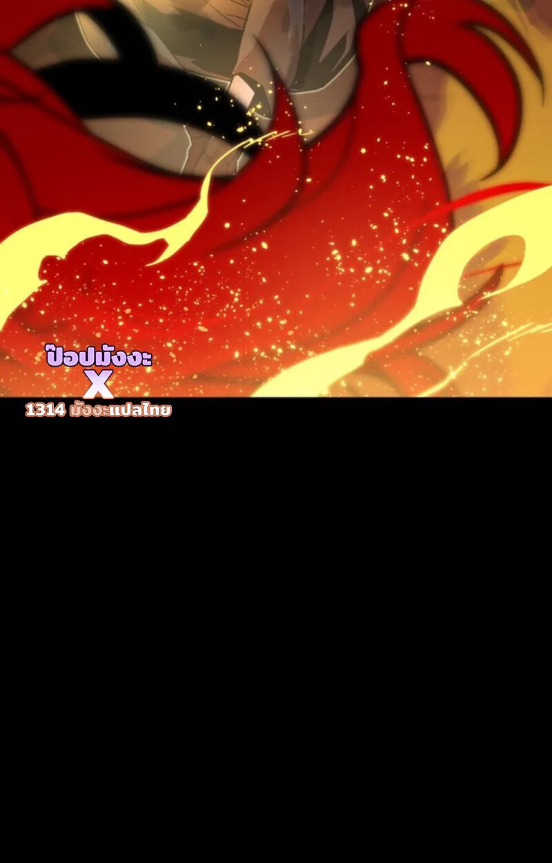 Player of a Fallen Noble Family เพลเยอร์ชำระแค้นแห่งตระกูลที่ล่มสลาย ตอนที่ 4 หน้า 31