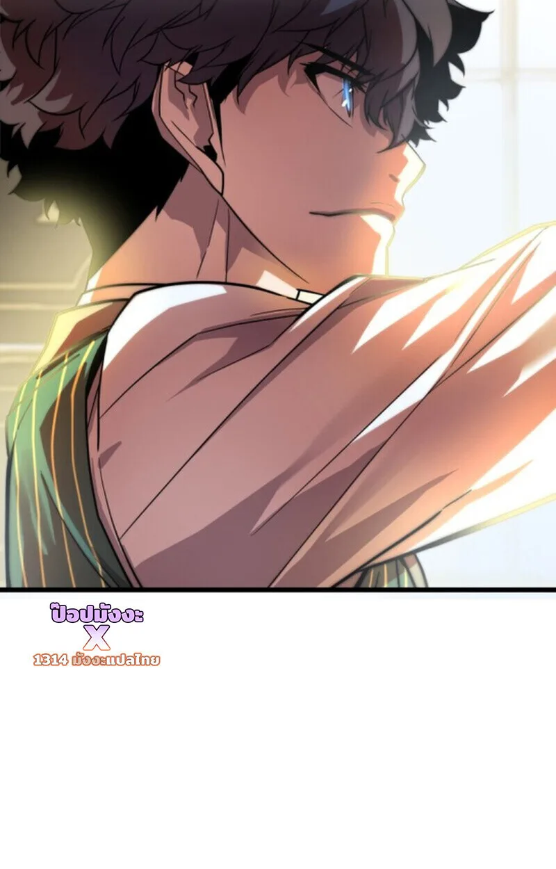 Player of a Fallen Noble Family เพลเยอร์ชำระแค้นแห่งตระกูลที่ล่มสลาย ตอนที่ 4 หน้า 37