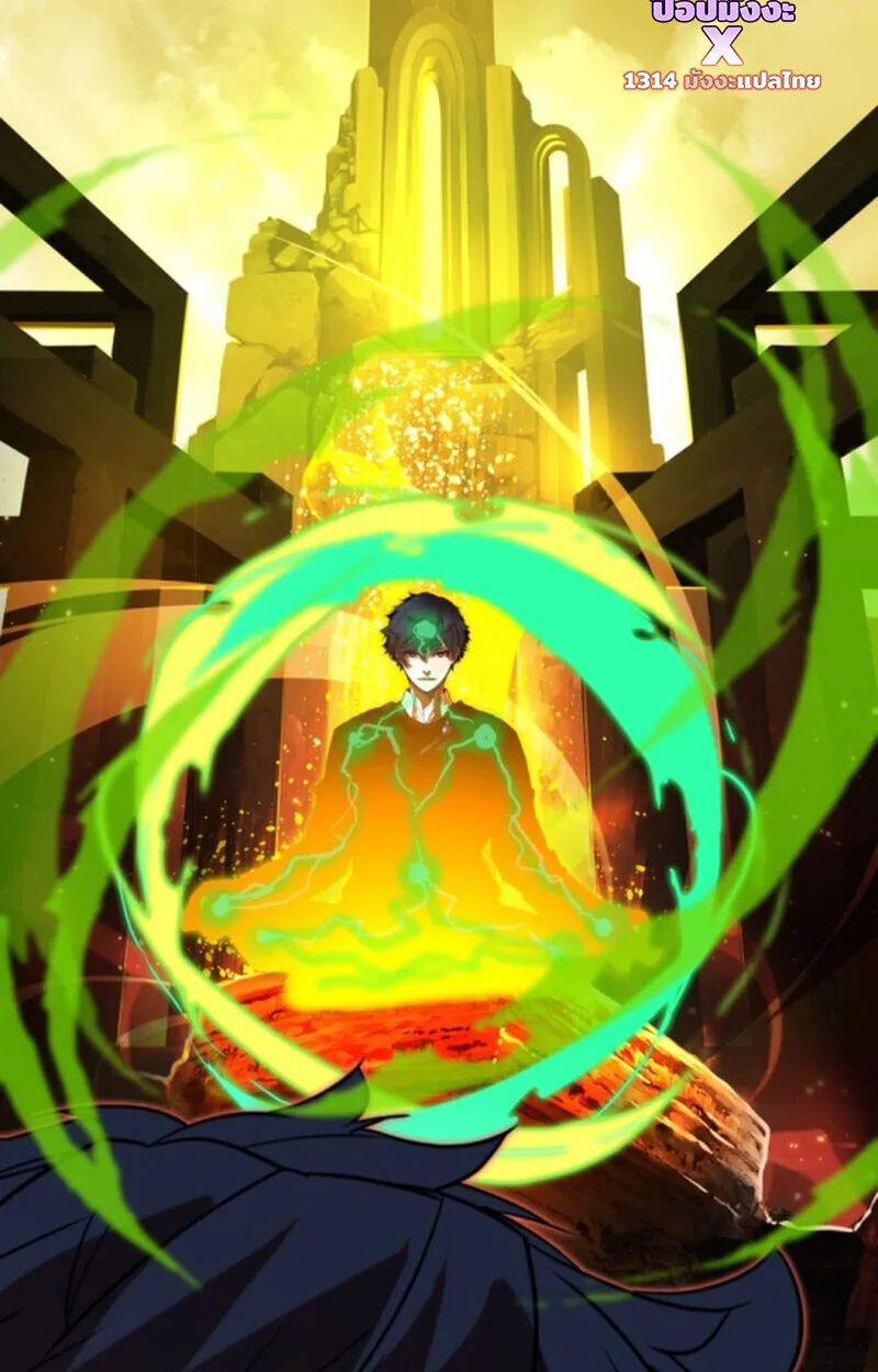Player of a Fallen Noble Family เพลเยอร์ชำระแค้นแห่งตระกูลที่ล่มสลาย ตอนที่ 4 หน้า 48