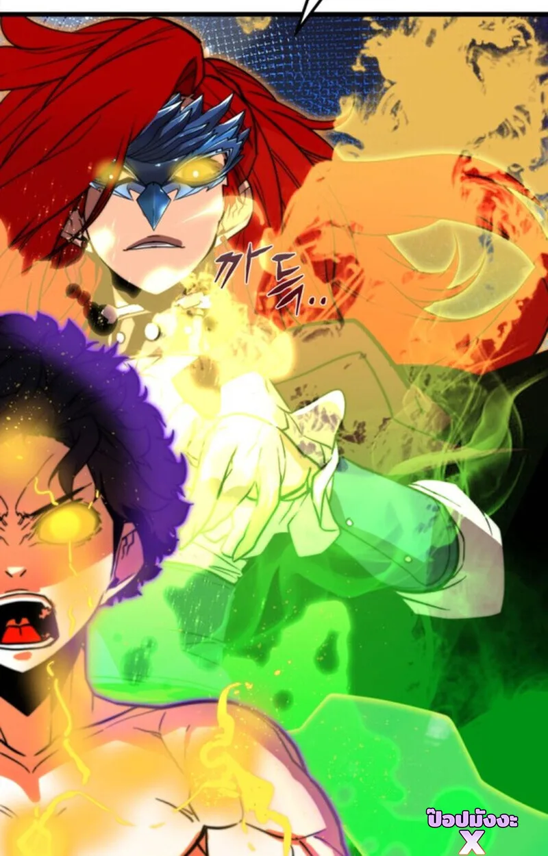 Player of a Fallen Noble Family เพลเยอร์ชำระแค้นแห่งตระกูลที่ล่มสลาย ตอนที่ 4 หน้า 71