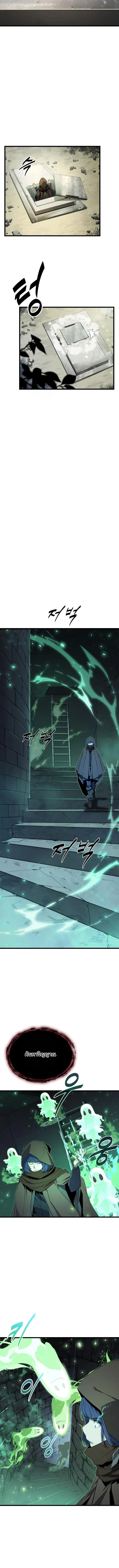 Player of a Fallen Noble Family เพลเยอร์ชำระแค้นแห่งตระกูลที่ล่มสลาย ตอนที่ 43 หน้า 4