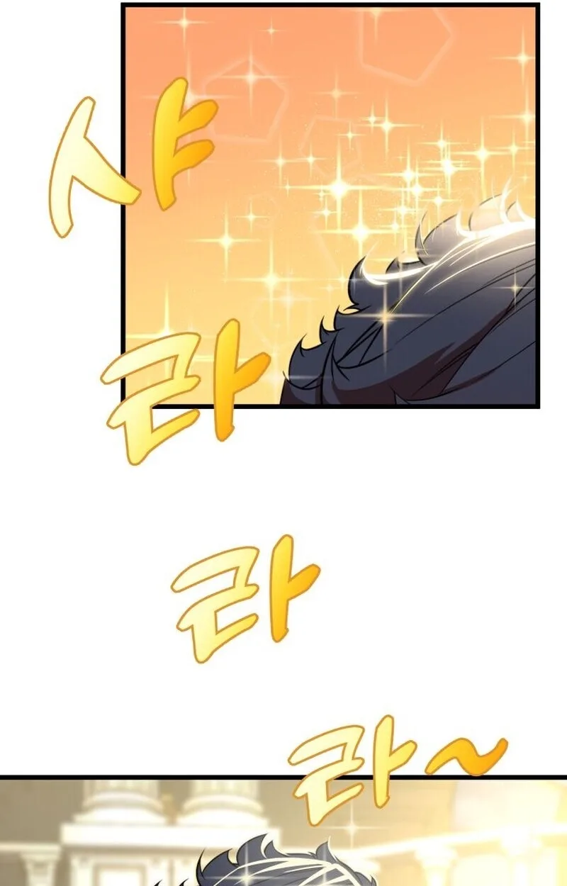 Player of a Fallen Noble Family เพลเยอร์ชำระแค้นแห่งตระกูลที่ล่มสลาย ตอนที่ 6 หน้า 112