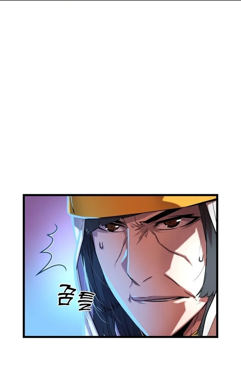 Player of a Fallen Noble Family เพลเยอร์ชำระแค้นแห่งตระกูลที่ล่มสลาย ตอนที่ 6 หน้า 96