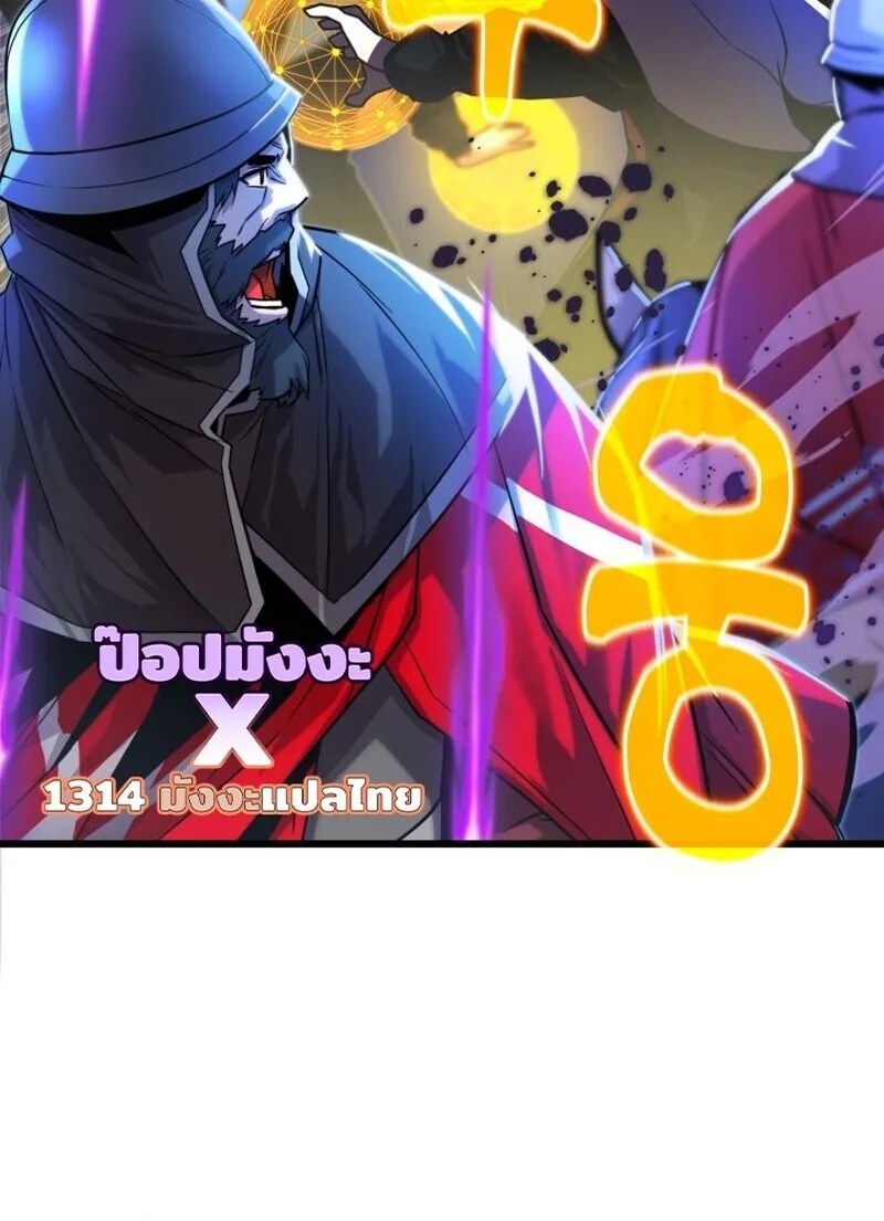 Player of a Fallen Noble Family เพลเยอร์ชำระแค้นแห่งตระกูลที่ล่มสลาย ตอนที่ 7 หน้า 109