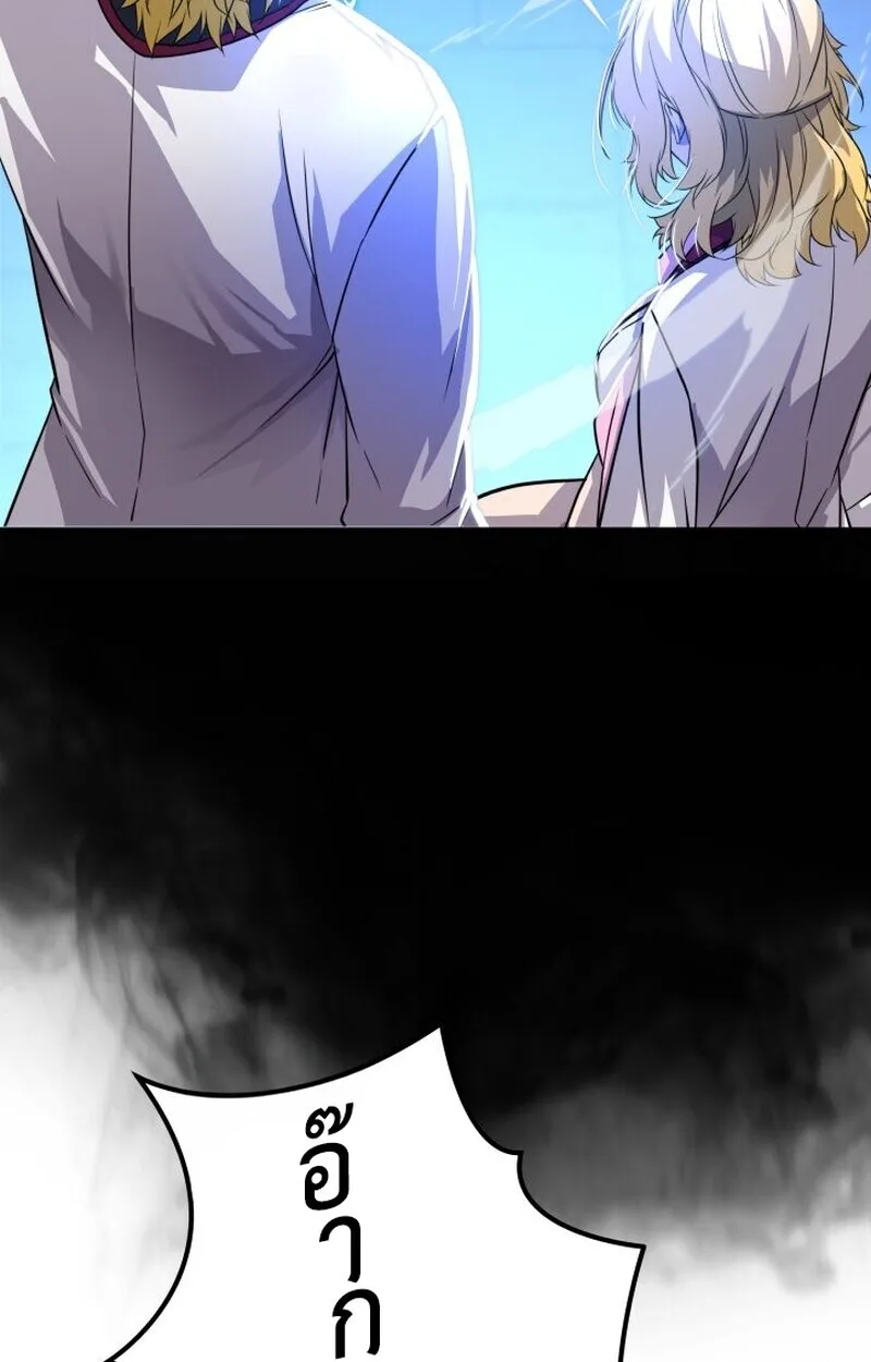 Player of a Fallen Noble Family เพลเยอร์ชำระแค้นแห่งตระกูลที่ล่มสลาย ตอนที่ 7 หน้า 26