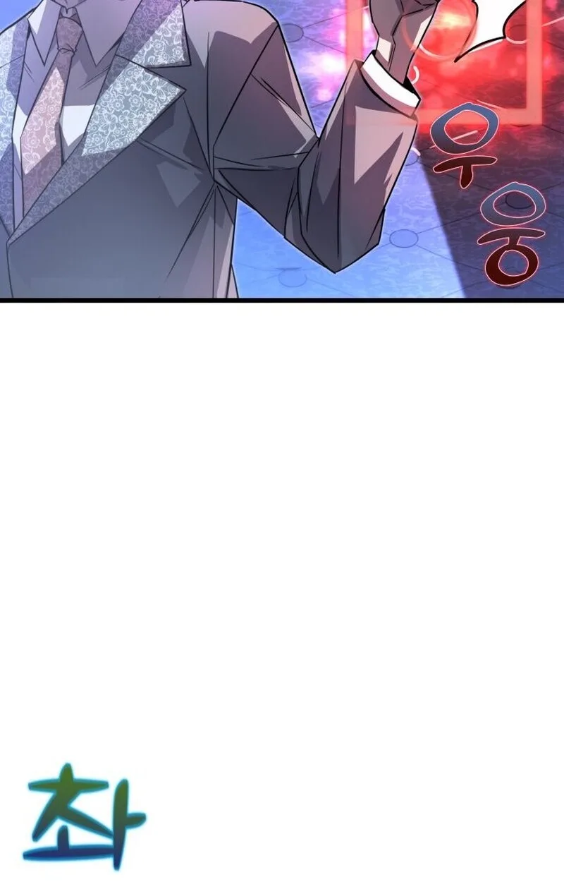 Player of a Fallen Noble Family เพลเยอร์ชำระแค้นแห่งตระกูลที่ล่มสลาย ตอนที่ 7 หน้า 53
