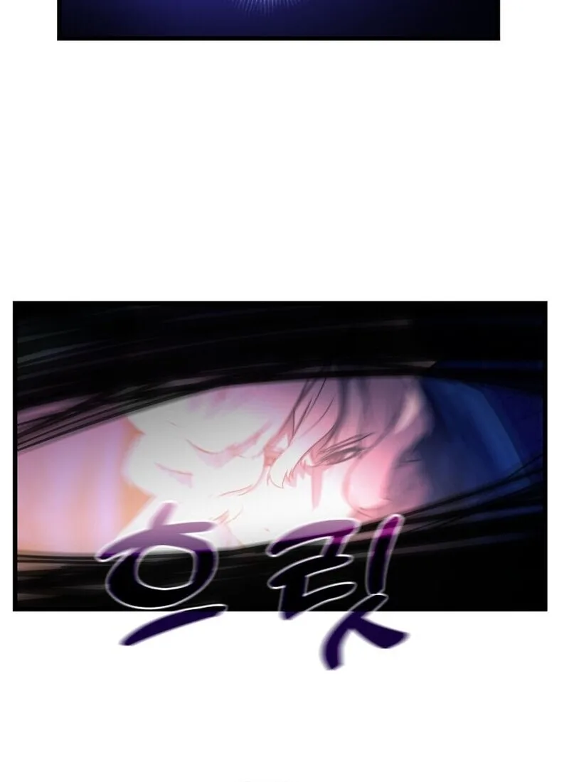 Player of a Fallen Noble Family เพลเยอร์ชำระแค้นแห่งตระกูลที่ล่มสลาย ตอนที่ 8 หน้า 84