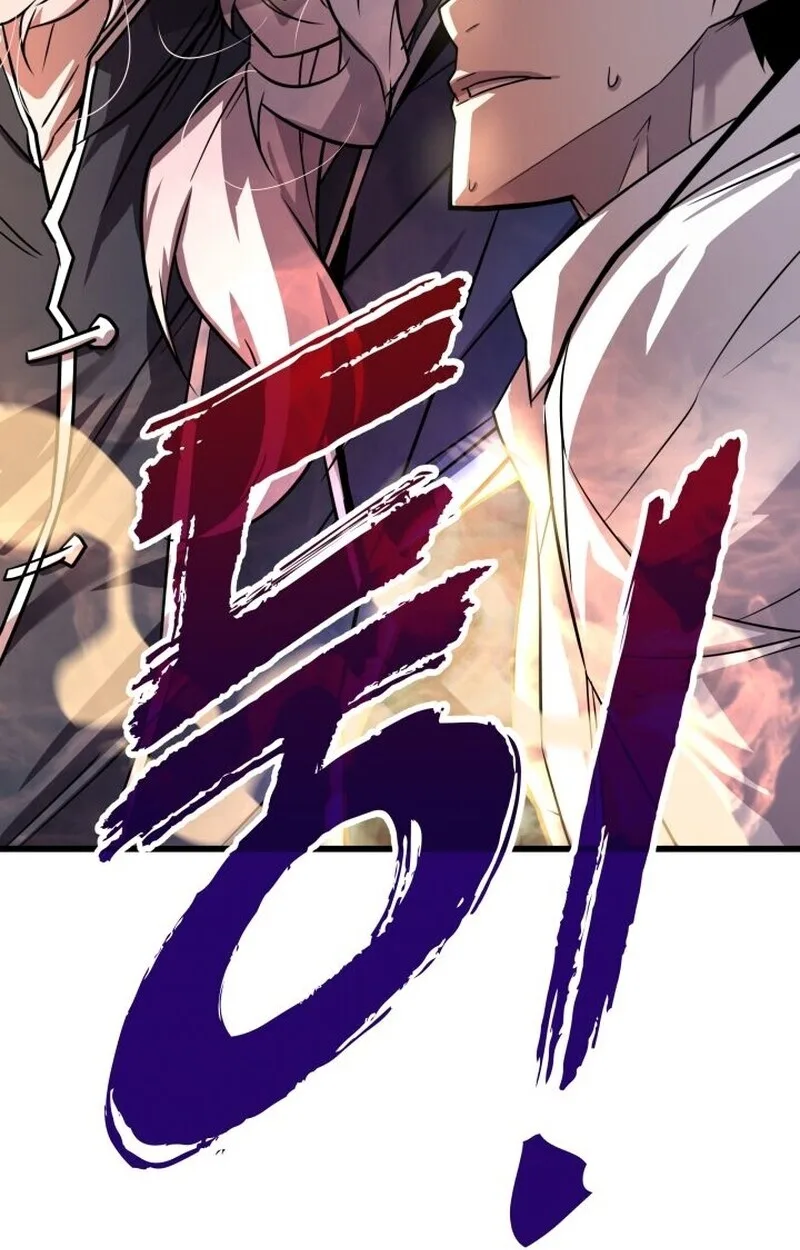 Player of a Fallen Noble Family เพลเยอร์ชำระแค้นแห่งตระกูลที่ล่มสลาย ตอนที่ 8 หน้า 86