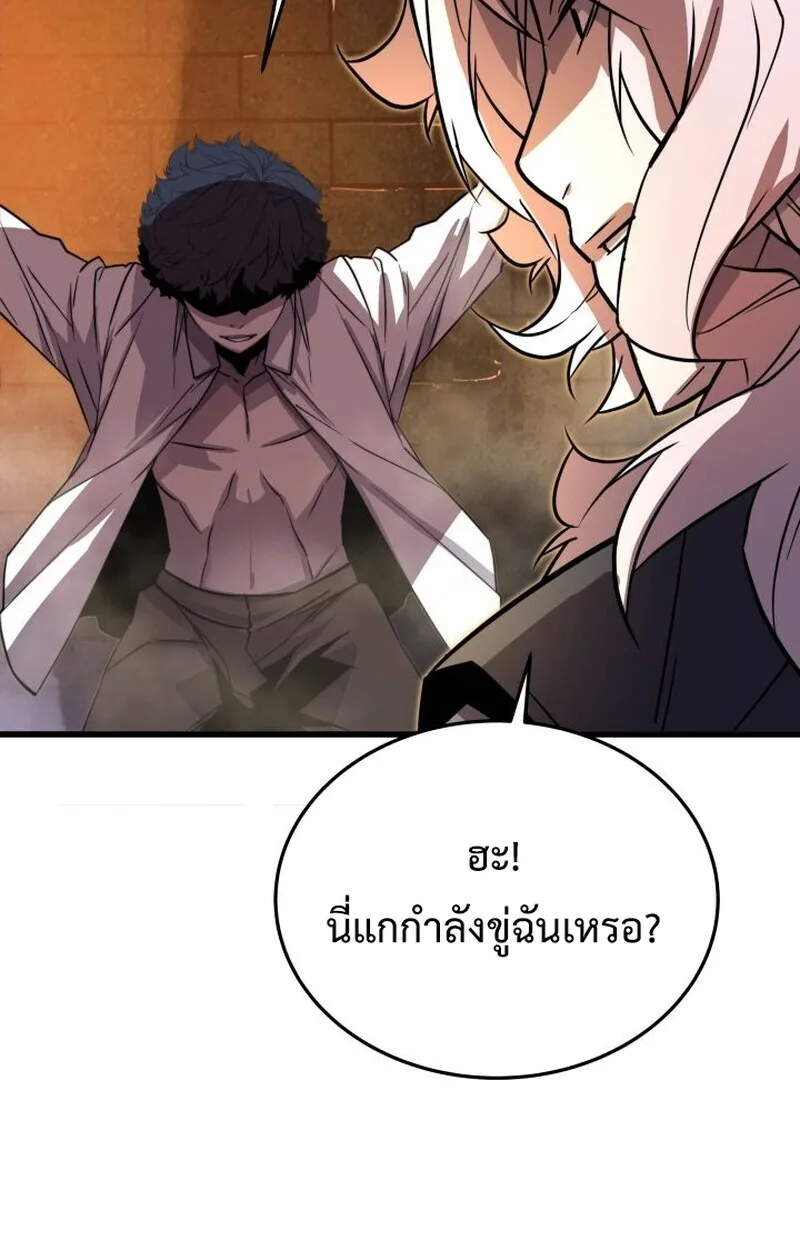Player of a Fallen Noble Family เพลเยอร์ชำระแค้นแห่งตระกูลที่ล่มสลาย ตอนที่ 8 หน้า 92