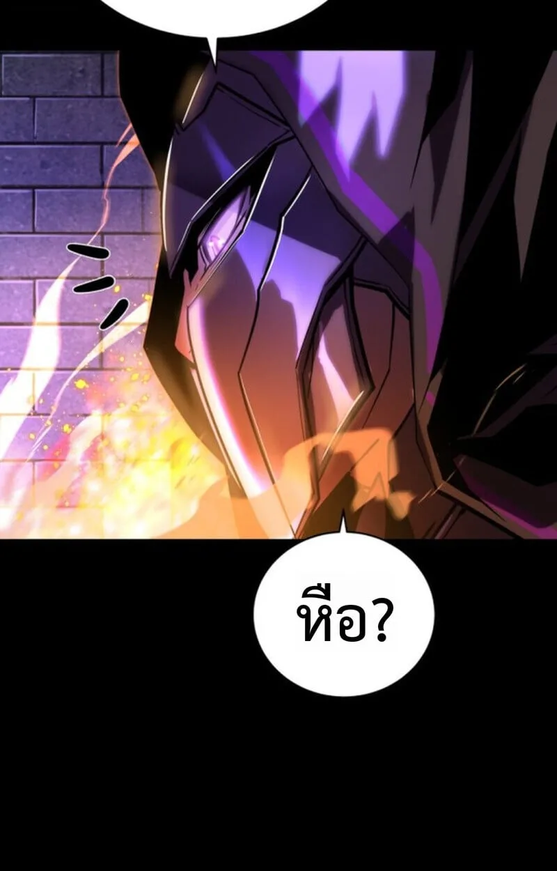 Player of a Fallen Noble Family ตอนที่ 10 หน้า 123