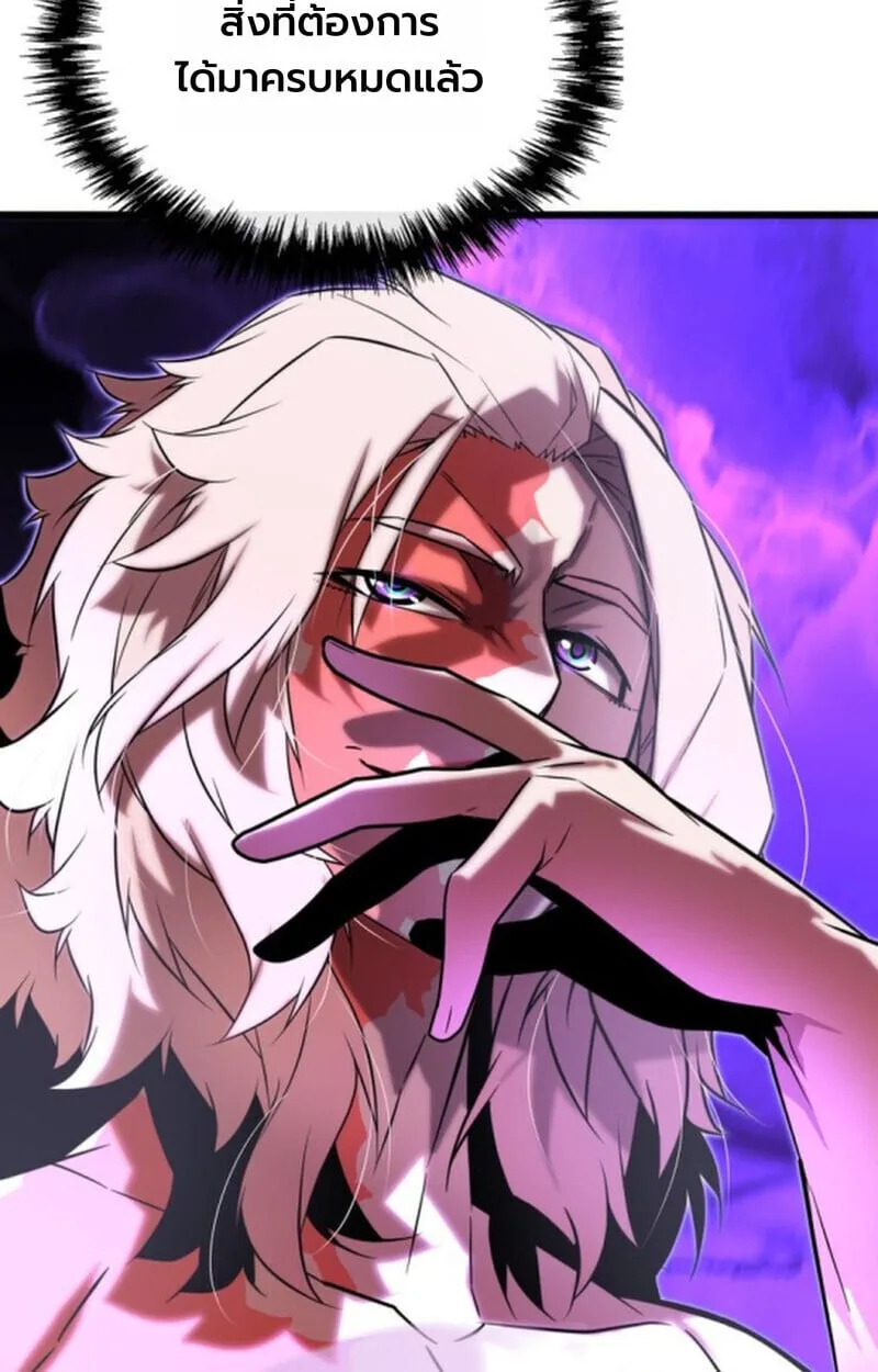 Player of a Fallen Noble Family ตอนที่ 11 หน้า 107