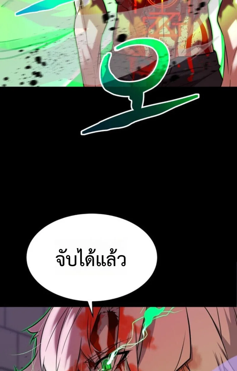 Player of a Fallen Noble Family ตอนที่ 11 หน้า 9
