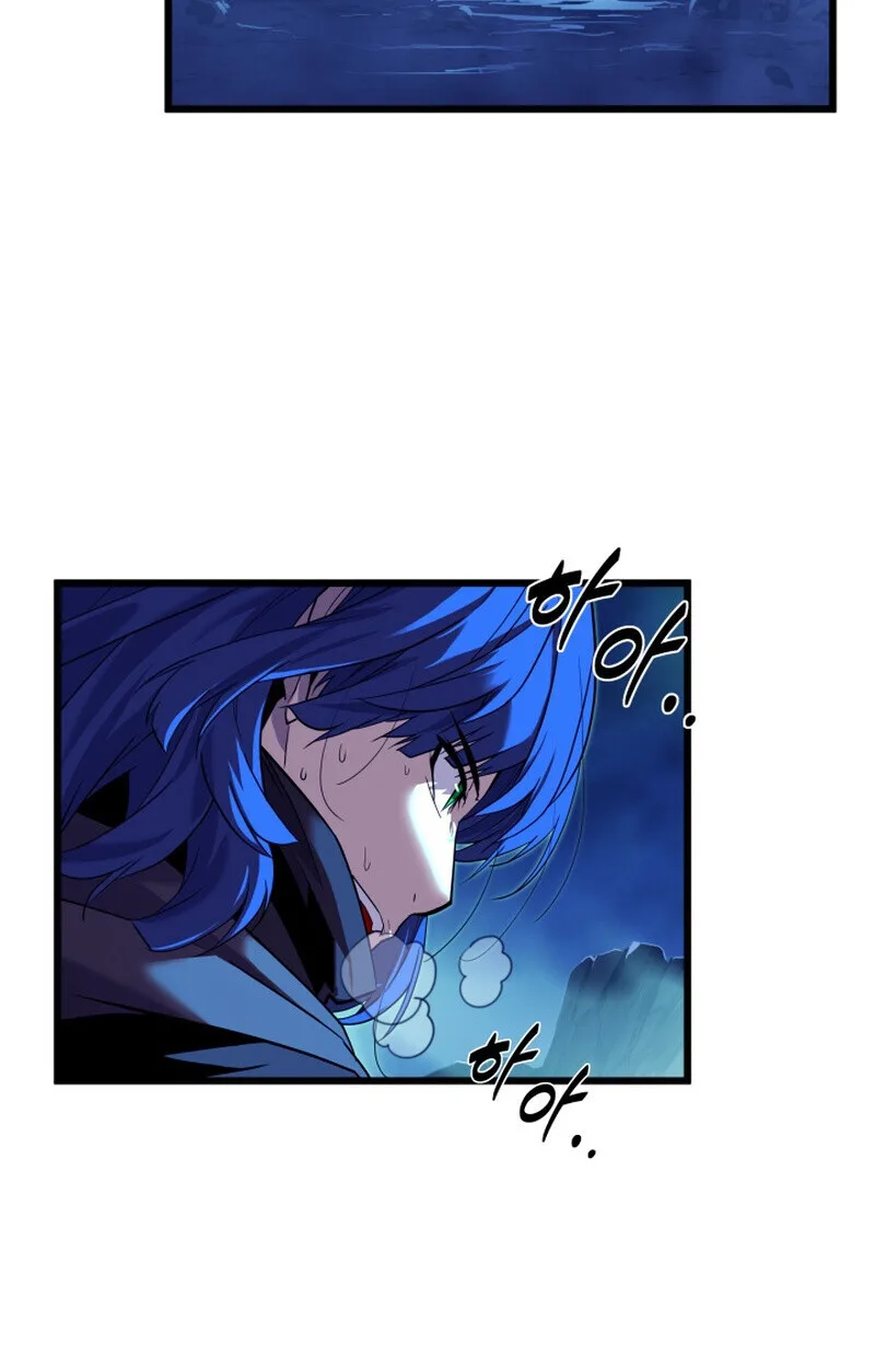 Player of a Fallen Noble Family ตอนที่ 23 หน้า 67