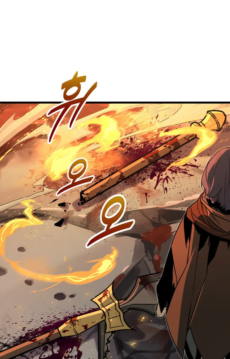 Player of a Fallen Noble Family ตอนที่ 25 หน้า 14