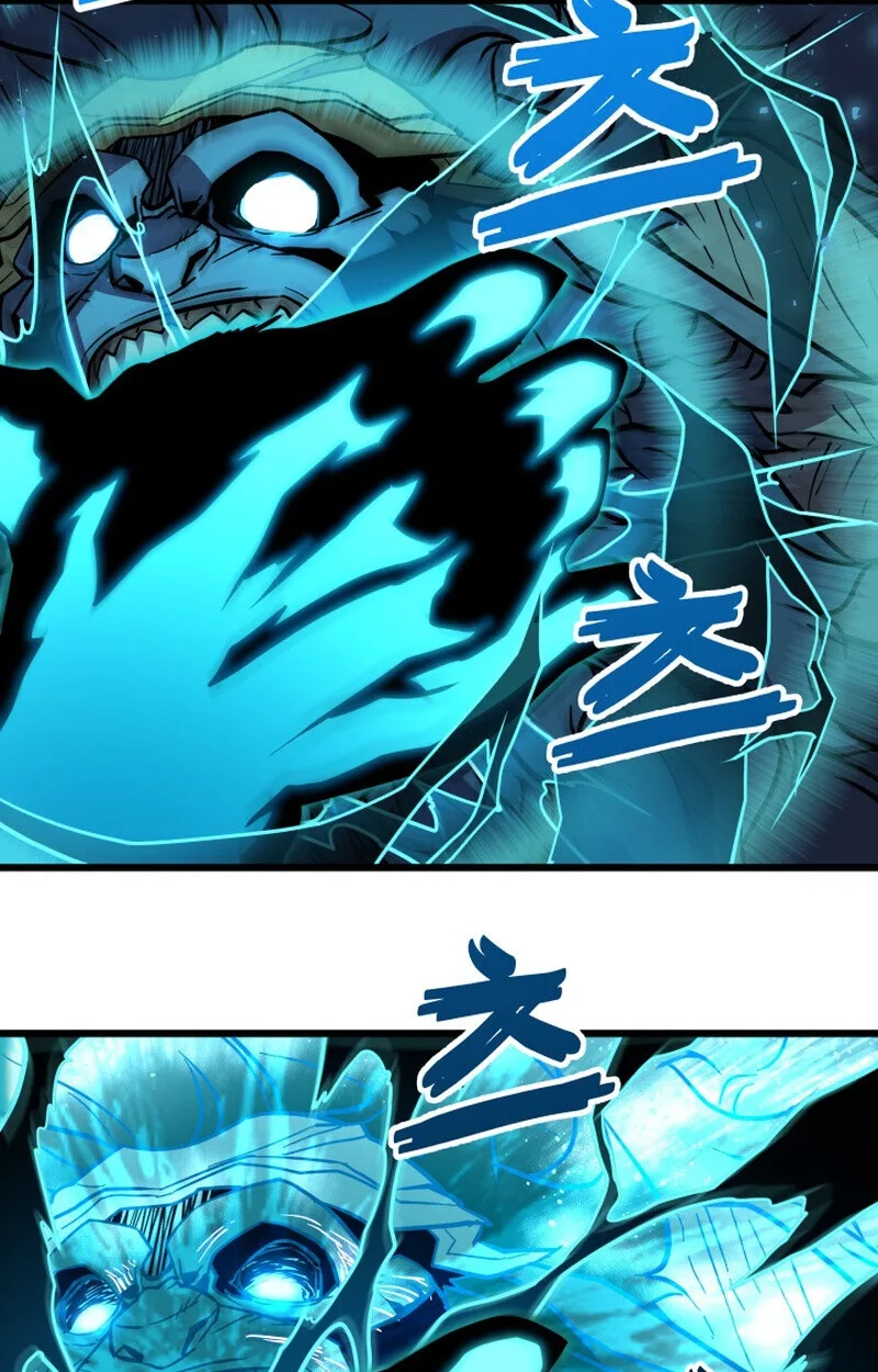 Player of a Fallen Noble Family ตอนที่ 25 หน้า 38