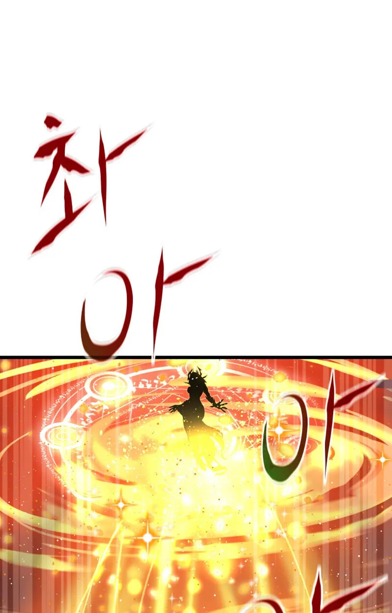 Player of a Fallen Noble Family ตอนที่ 25 หน้า 8